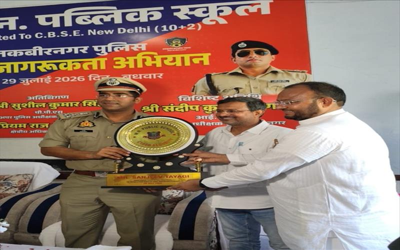 Women empowerment & Cyber security Awareness Program